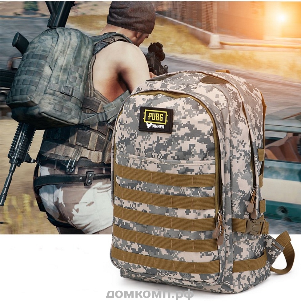 Рюкзак в стиле PUBG, аналог LEVEL 3 Backpack. Купить недорого на домкомп.рф